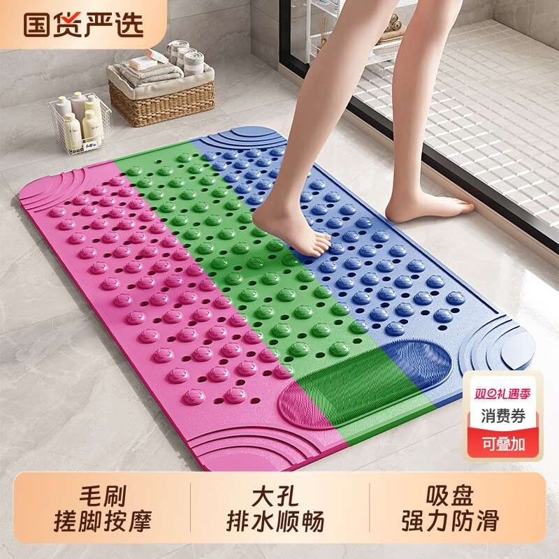 浴室防滑地垫卫生间洗澡防水老人防摔脚垫子厕所浴缸淋浴房防滑垫