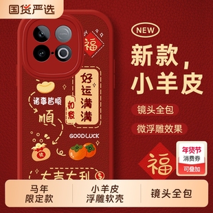 适用iqooz10turbo+手机壳vivoiqooz9turbo十新款iq00z10x全包iqz8防摔vivoz7i套z6爱酷z5马年z3男iqoo女vivo