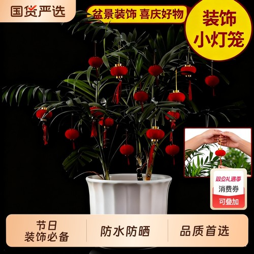 累计销售73万+装饰植绒小灯笼
