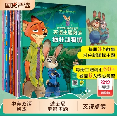 支持PollyBao点读笔中英双语