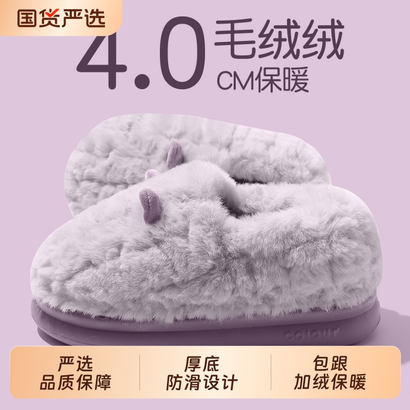 加厚防滑女士棉拖鞋|千人加购