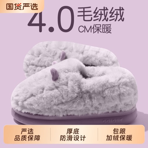 加厚保暖女士棉拖鞋|千人加购