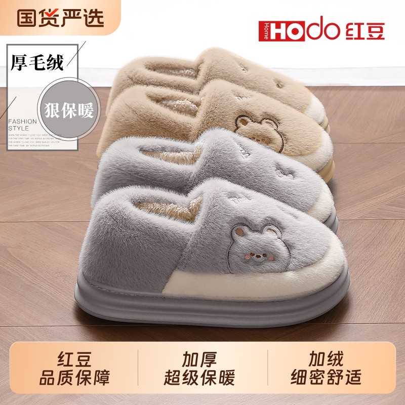 红豆男款棉拖鞋2025新款保暖厚底居家日用加厚加绒男棉鞋灰色毛绒