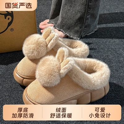 可爱棉拖鞋女士秋冬季2025新款外穿厚底家居保暖加绒加厚棉拖鞋冬