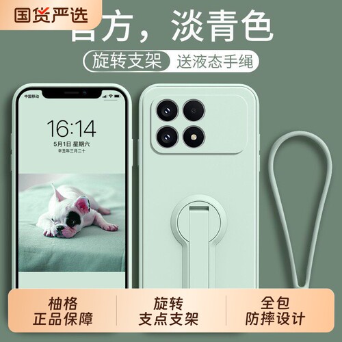 适用红米k90手机壳旋转支点壳