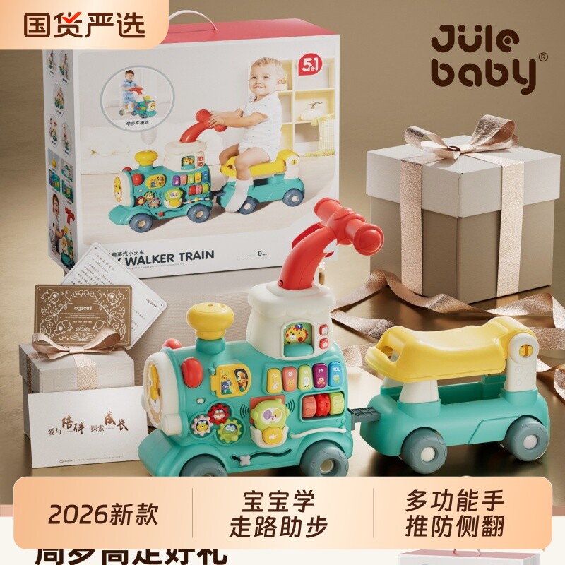 2026宝宝学走路助步学步推车玩具婴儿学步车多功能手推忙碌安抚