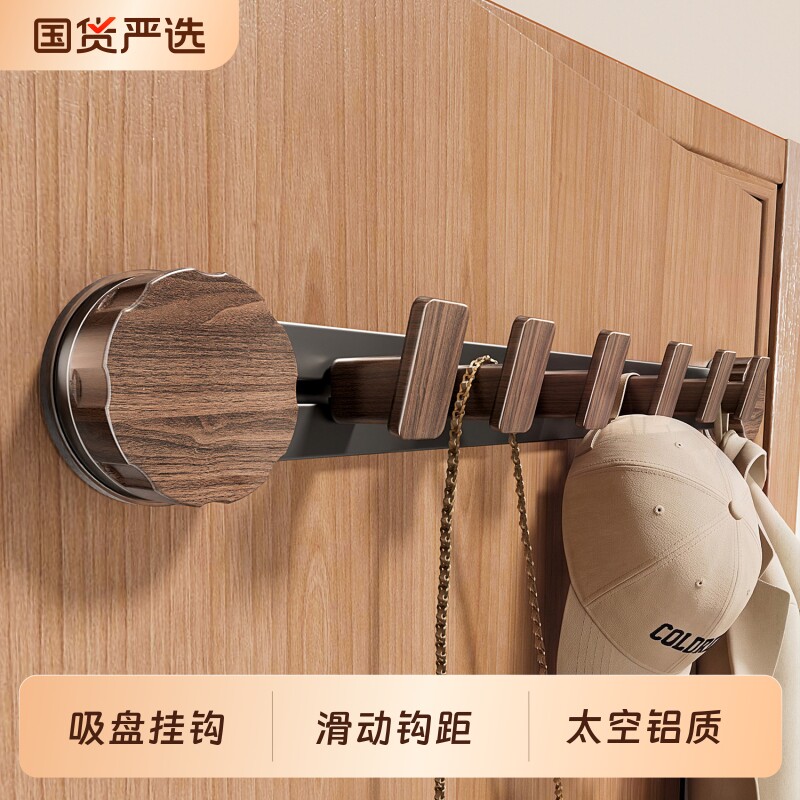 旋转吸盘挂钩免打孔门后挂衣钩墙上衣服帽子收纳浴室挂衣架玄关图片