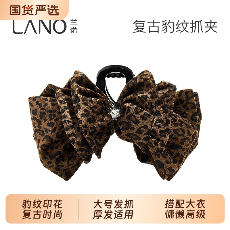 兰诺豹纹抓夹女高级感2025新款大号发量大后脑勺半扎发鲨鱼夹发饰