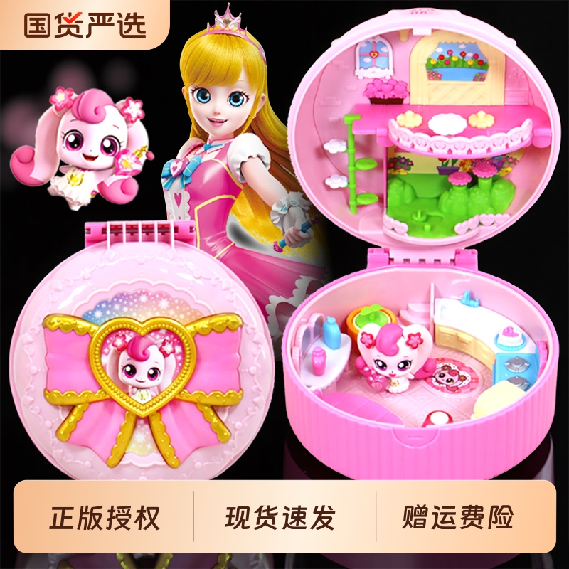 奇妙萌可玩具魔法钥匙甜心宝盒爱心萌可的小屋女孩子儿童公主诚实