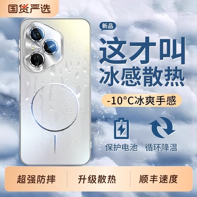 适用荣耀400手机壳散热