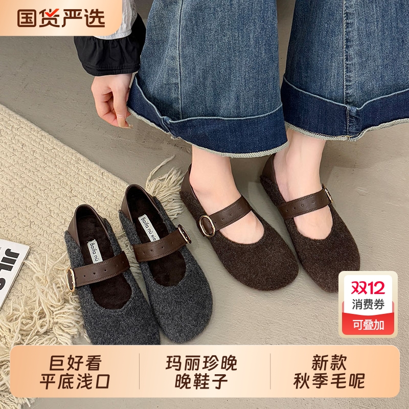 巨好看平底浅口单鞋女2025新款秋季毛呢灰色勃肯鞋玛丽珍晚晚鞋子