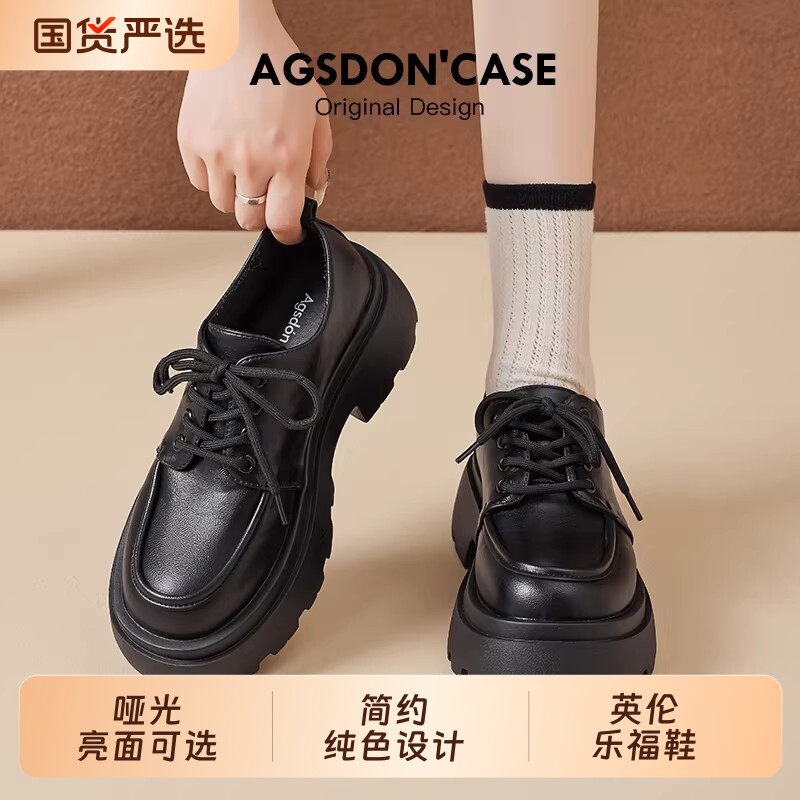 奥古狮登乐福鞋女2026新款春季厚底软底增高复古英伦风黑色小皮鞋