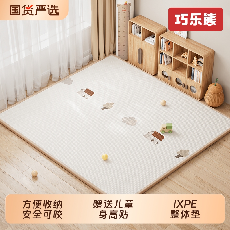 爬爬垫婴儿家用无甲醛加厚防摔地垫子安全无毒宝宝儿童ixpe爬行垫