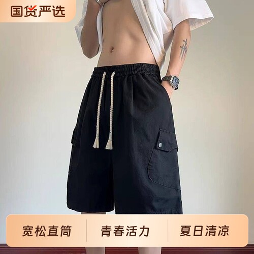 夏季新款休闲工装短裤男生青少年运动潮流薄款五分裤子速干夏日