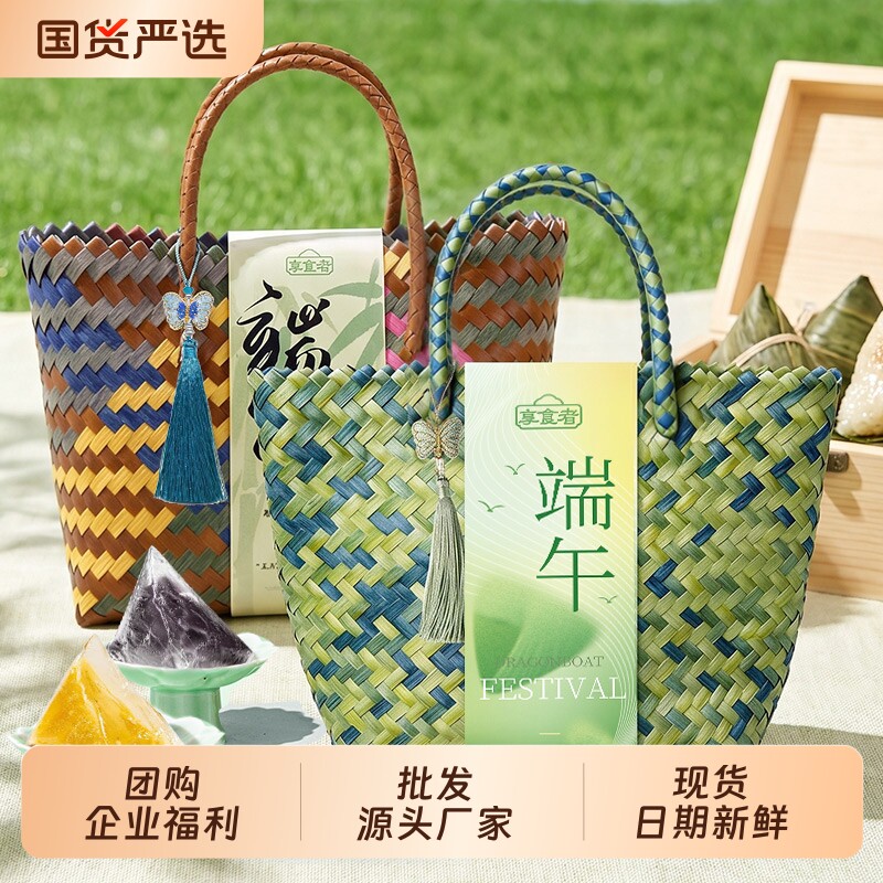 粽子礼盒批货咸蛋黄竹筒鲜肉粽端午节糕点礼盒装批发送礼嘉兴粽子