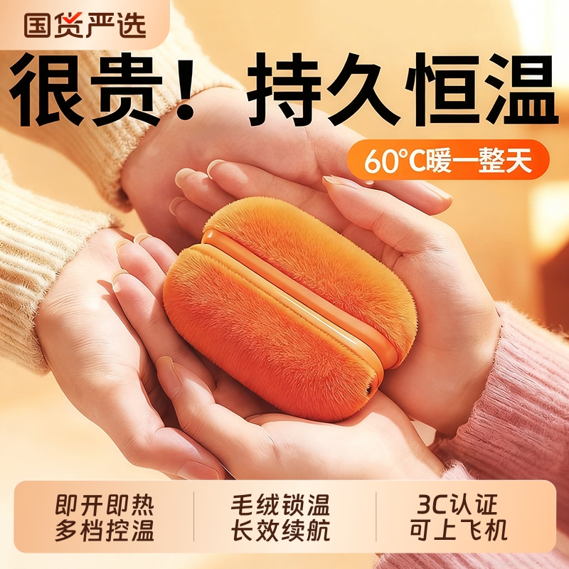 2025暖手宝3C认证磁吸分体式二合一手握式自发热学生暖手神器女生礼物usb充电款迷你小随身携带暖宝宝女朋友