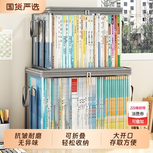 透明书本收纳箱书箱学生教室装书籍神器旧书防尘整理袋可折叠盒子