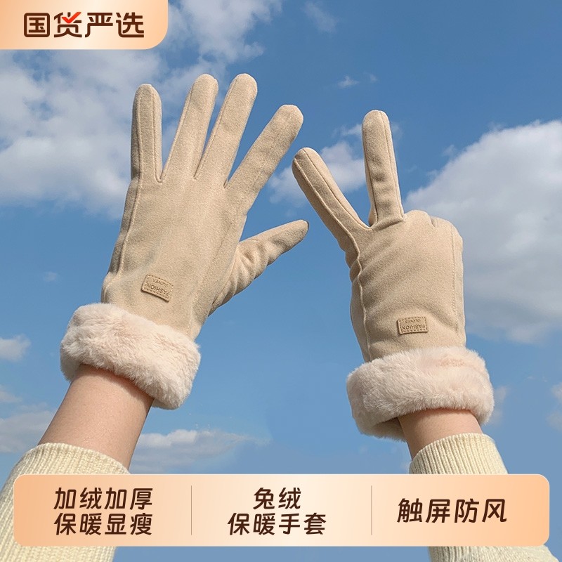 手套女士冬天加绒加厚新款学生可爱骑行防寒开电动车冬季保暖防风