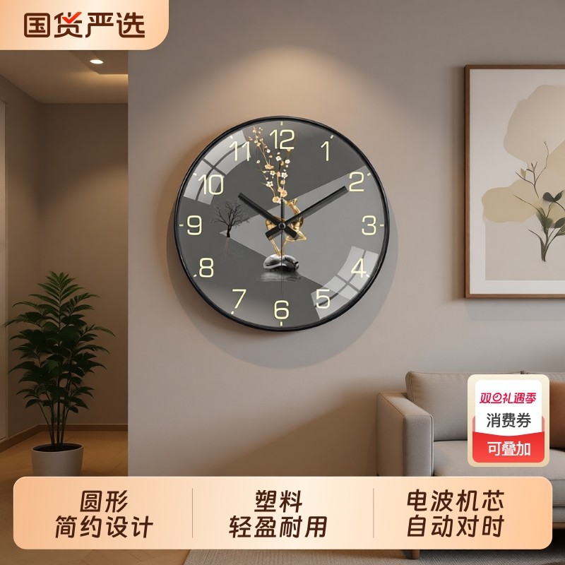 现代麋鹿时钟挂钟钟表挂墙自动对时轻奢客厅电波家用免打孔挂表