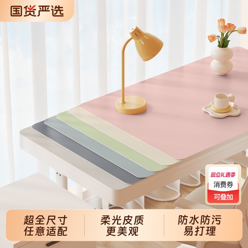 纯色皮革电视柜台面保护垫子鞋柜餐边柜桌垫防脏防油防水玄关桌布