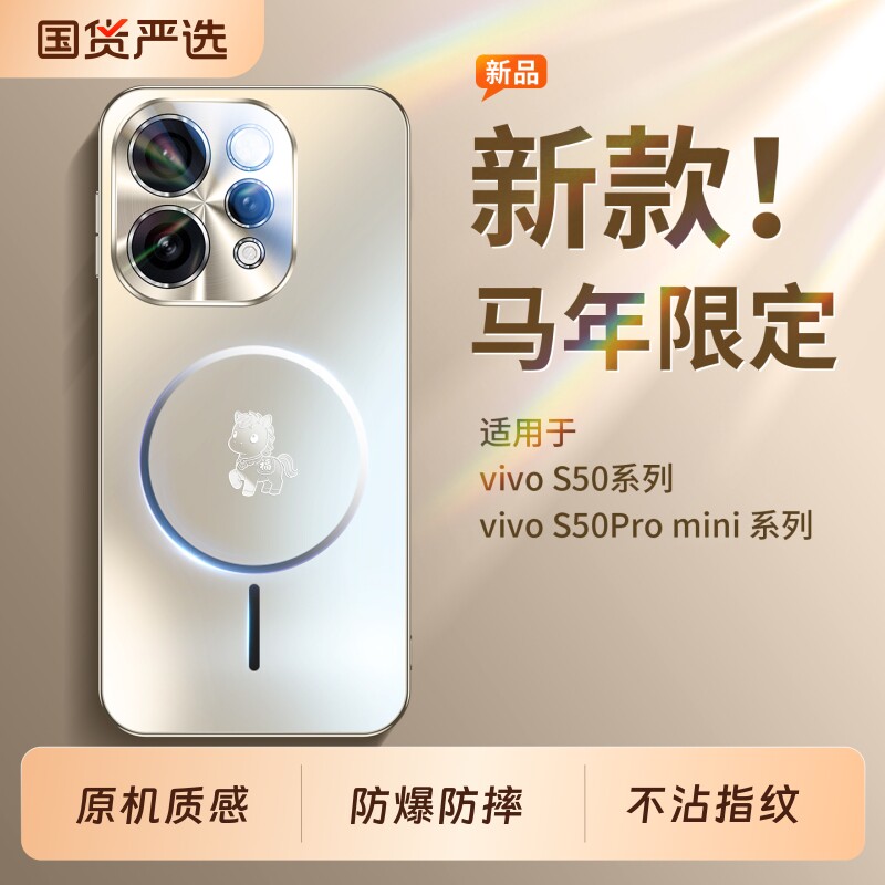 手机壳新款磨砂玻璃镜头全包防摔