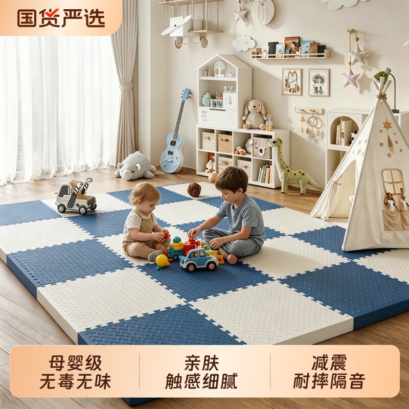 儿童爬行垫拼接爬爬垫无味加厚防摔地板垫子家用宝宝学步泡沫地垫
