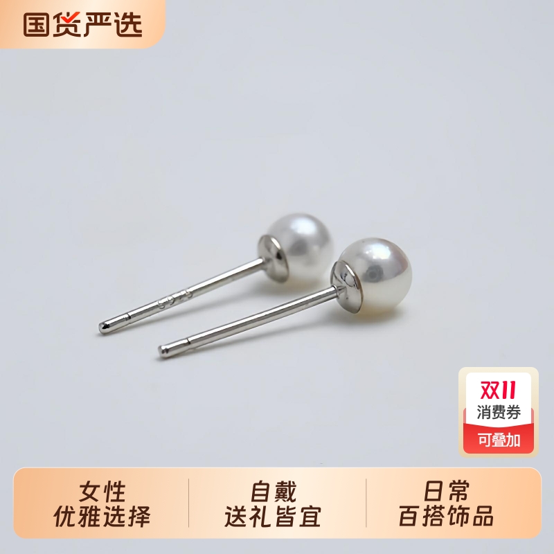 梵宝雅阁诸暨淡水珍珠耳钉女S925银迷你baby珠耳环高级感节日礼物