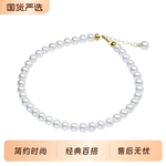 泰诗珍珠淡水珍珠手串复古高级感淡水提溜珍珠手链