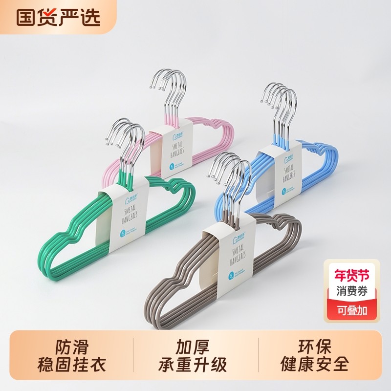 大童衣架防滑家用挂衣婴儿学生中童衣服架宝宝儿童35cm晾衣挂树脂