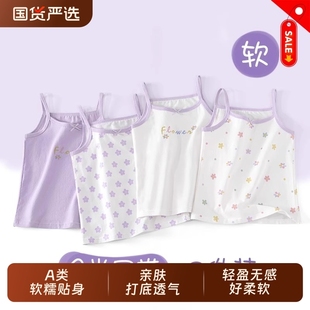 上衣宝宝外穿儿童吊带衫 打底女纯棉内穿无袖 贴身 薄款 女童背心夏季