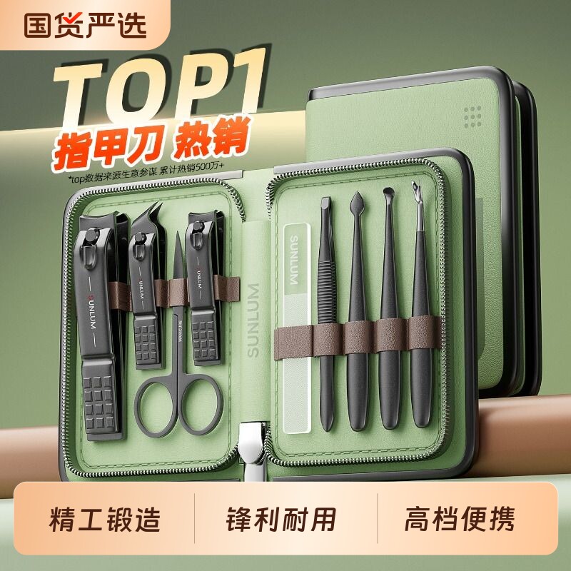 指甲剪刀套装家用大号斜口指甲钳进甲沟专用修脚工具口原装锉刀炎