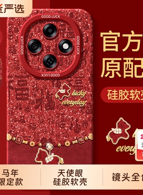 适用oppoA6pro手机壳0pp0A5全包A3防摔A2保护A2x套A1活力版A1x新款puls系列opa2m男oppa女OP新年款5G外壳oppo