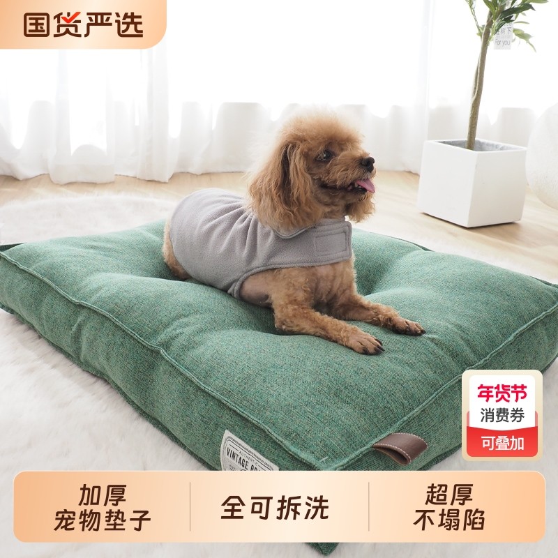 s宠物可拆洗大狗床大型犬狗垫子冬季保暖防潮加厚睡垫短时防水,宠物/宠物食品及用品,猫狗垫子,淘宝优惠券,粉丝福利购,淘宝优惠卷