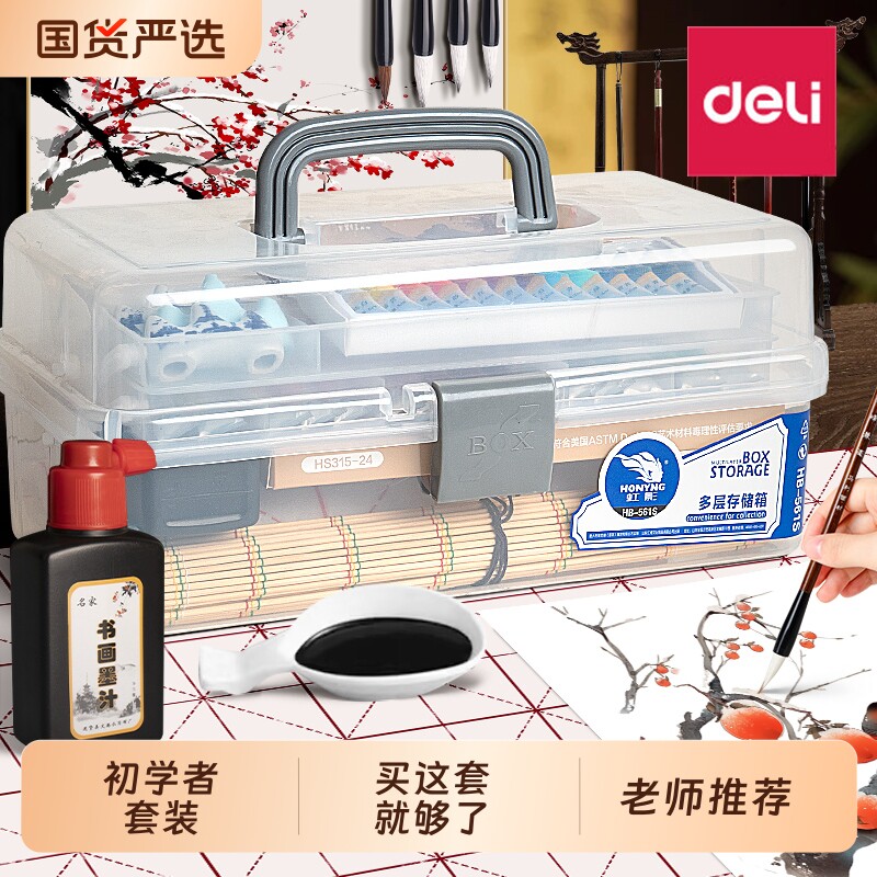 国画颜料初学者套装12色24色中国画矿物质水墨画工具全套山水画工笔画入门材料小学生专用藤黄花青墨汁三绿