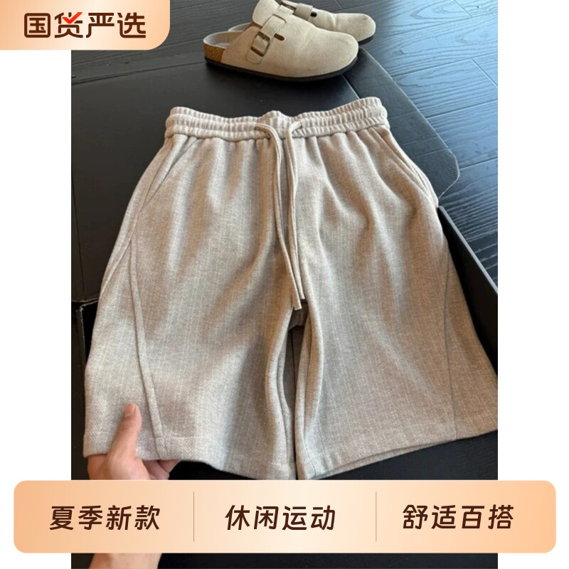 老钱风重磅短裤男夏季cleanfit宽松中裤男生五分裤子低腰休闲