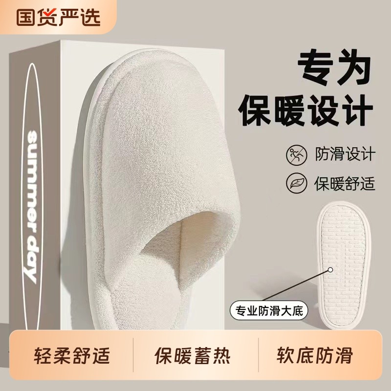日式静音棉拖鞋女款秋冬季居家室内软底防滑舒适情侣款月子棉拖鞋