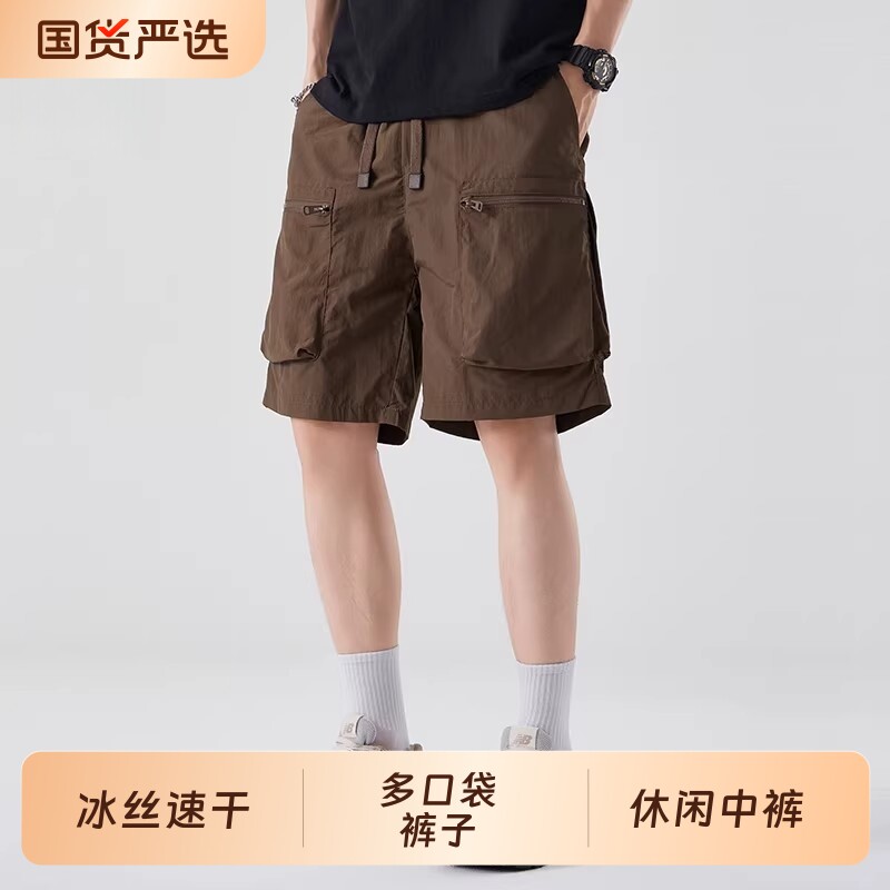 户外工装短裤男2026夏季薄款外穿冰丝速干五分休闲中裤