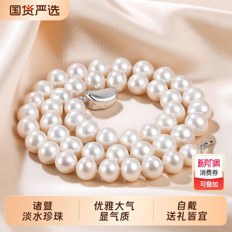 梵宝雅阁诸暨淡水珍珠项链S925银近圆强光颈链优雅女人气质全珠链