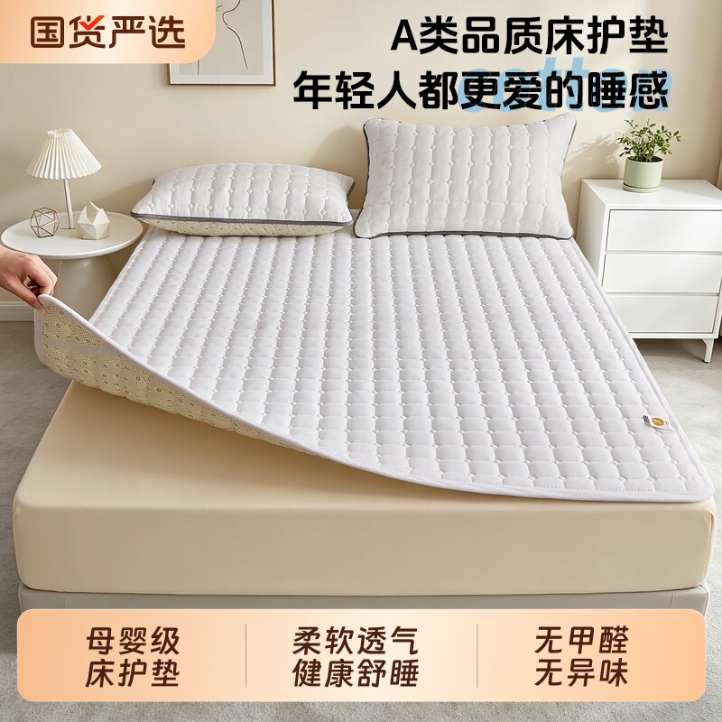 浪莎夹棉床垫家用租房防滑床护垫软垫学生宿舍可折叠床褥子棉花