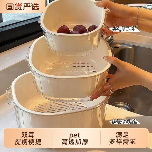 双层沥水篮厨房洗菜盆客厅家用水果盘加厚淘米洗菜篮子收纳食品级