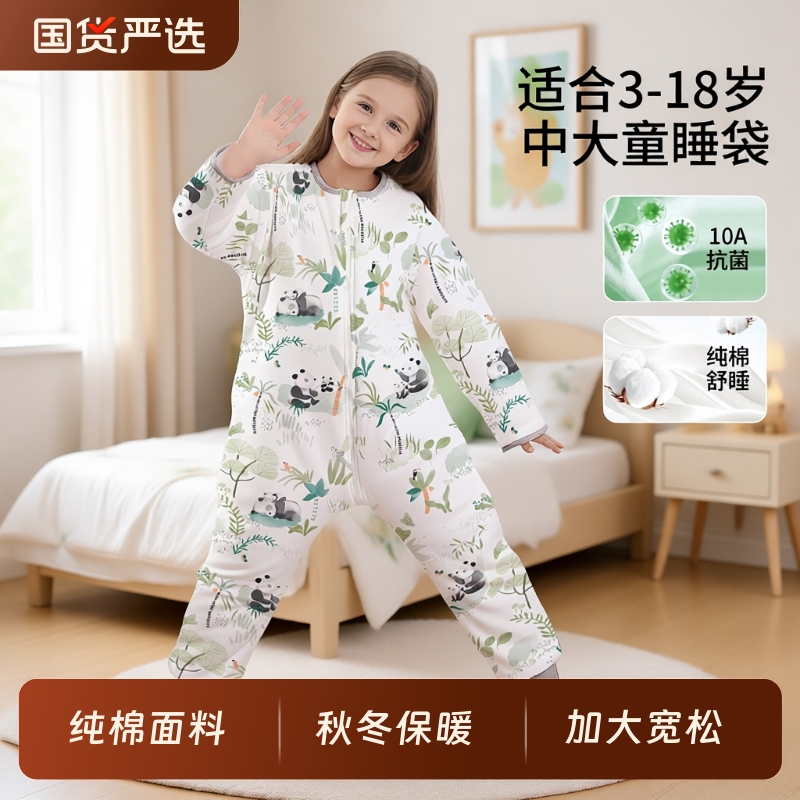 儿童睡袋秋冬季中大童纯棉小学生睡袍加厚防踢被子神器四季通用