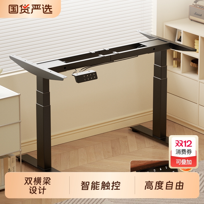 升降桌腿桌架学习桌书桌支架电脑桌卧室办公桌子桌面伸缩高度简单