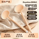 荣事达硅胶锅铲蘑菇铲炒菜铲子小号勺不粘锅专用食品级耐高温家用