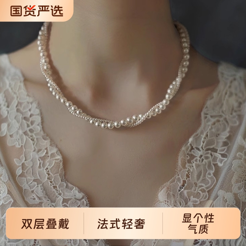 法式双层叠戴轻奢人造珍珠项链女时尚串珠个性高级感送女友颈链
