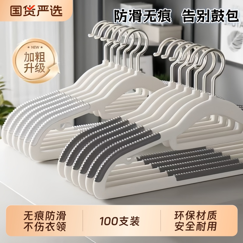 防滑家用衣架挂衣无痕防肩角晾衣服挂架衣柜宿舍架子不起包晒衣撑