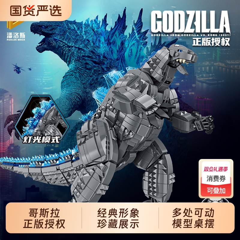 潘洛斯金刚巨型积木|102人收藏