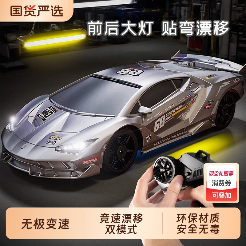 四驱漂移rc遥控赛车专业大马力电动玩具遥控车男孩高速全比例赛道