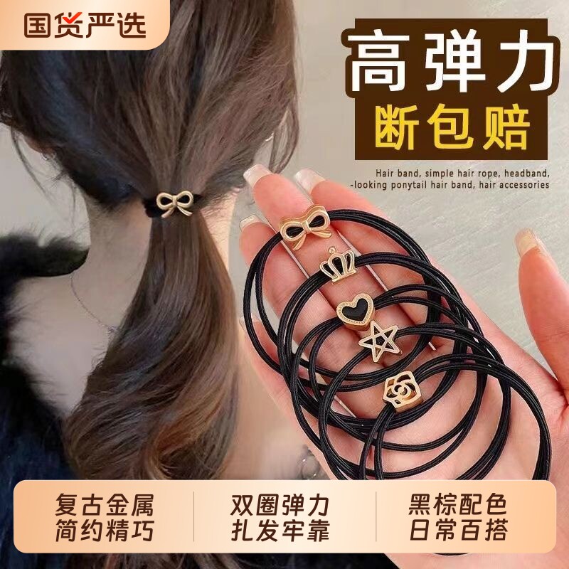 百搭ins风头绳发圈扎头发皮筋高弹力简约高颜值可爱马尾发绳发饰图片