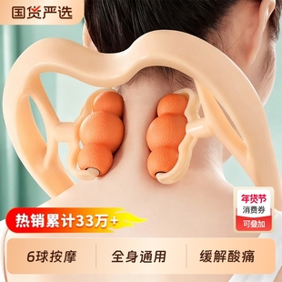 脖子颈椎按摩器手动颈部按摩神器多功能揉捏家用按肩颈滚轮颈夹仪