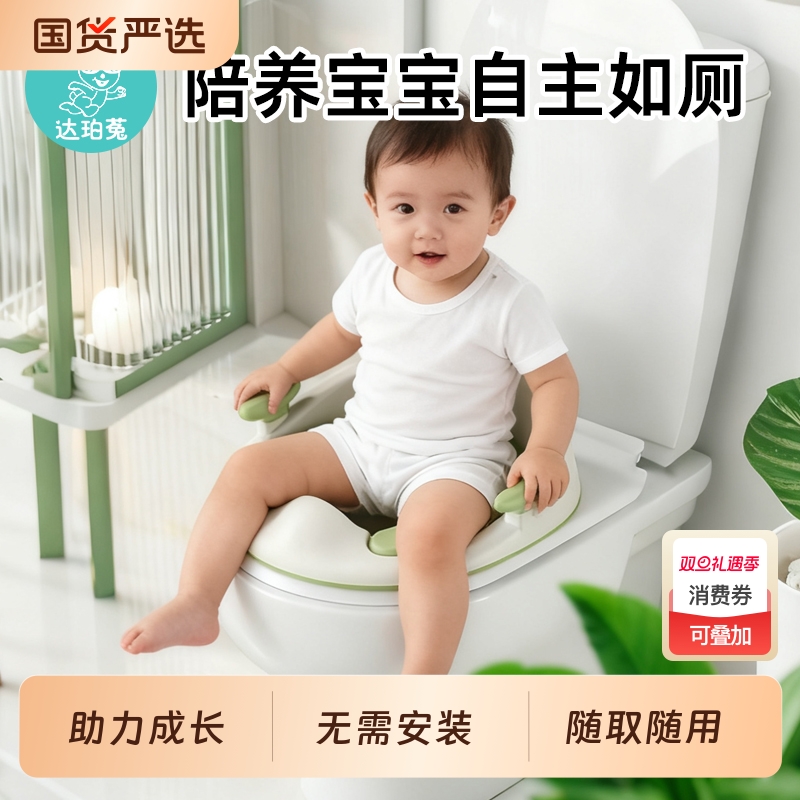 婴儿童马桶圈大号坐便器男孩女宝宝家用厕所专用坐垫便盆盖梯小孩